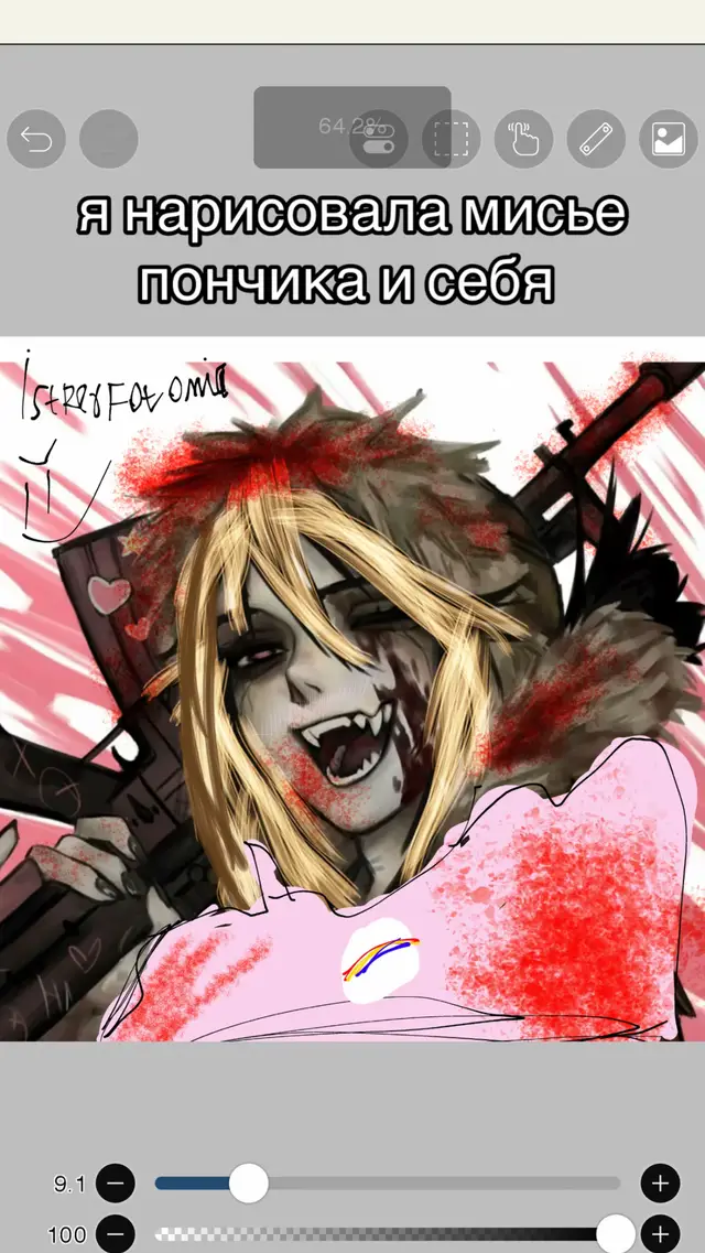 @Мисье Пончик 