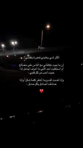 الحمدالله ..❤️#اكسبلورر #fpyシviral #لايك__explore___ #اكسبلورر #الشعب_الصيني_ماله_حل😂😂 