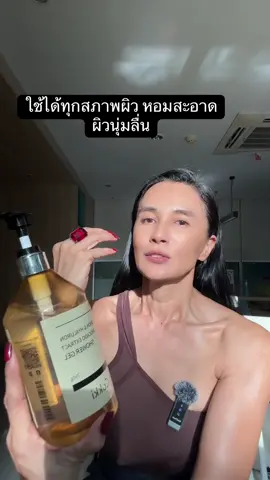 ครีมอาบน้ำ Cokki lemon & hyalu#anna_romyanon #กระแสแรง #ขายดีที่สุดตอนนี้ #โปรโมชั่นสุดคุ้ม 