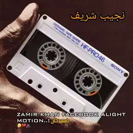 #creatorsearchinsights  #video #kandahari #jav ❤️‍🩹😍 @قــیــوم عـــرفـان @azhar_neyazi786  #video #kandahari #virall 