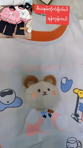 #fouryou #ဗီယနမ်တိုက်ရိုက်လက်ကား#fouryou #ရောက်ချင်ရာရောက်စမ်း #09799877796viber 