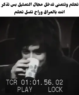 يخي العراق #fyp #foryou #فحل_النجف #الباتشينو #تمثيل