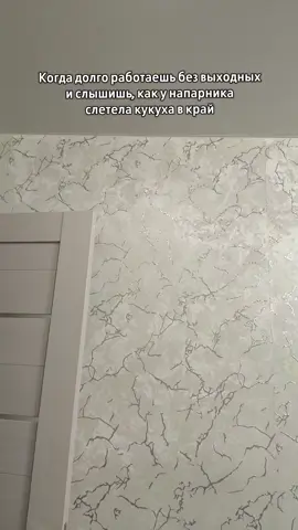 #рекомендации #приколы #юмор #мем #работа 