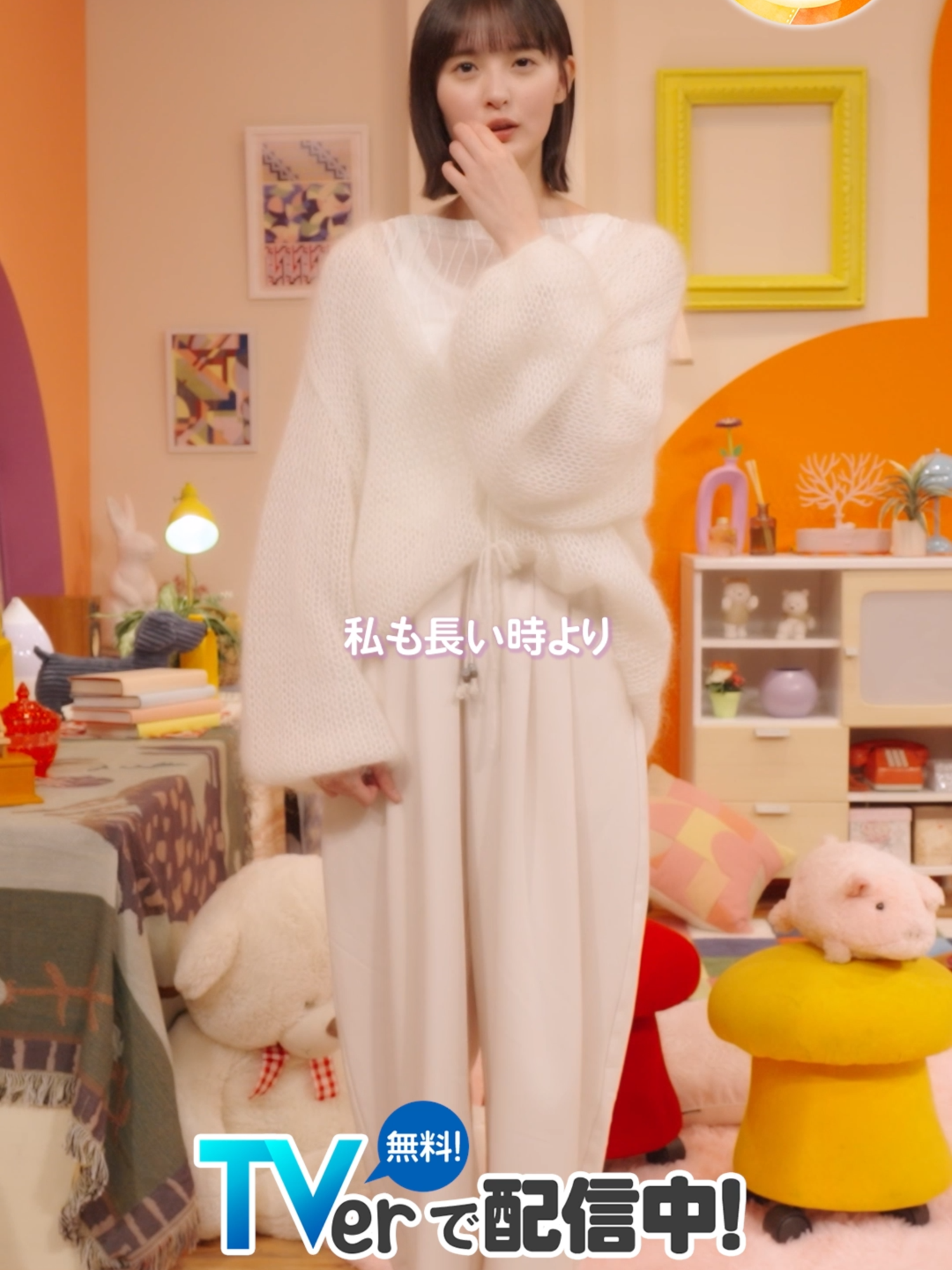 #遠藤さくらさんのファッションのこだわりは？⛄️ #のぎ鍋 #乃木坂46