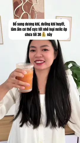 Khi tiết trời se lạnh, thân thể yếu dương, khí huyết ứ trệ — hãy bắt đầu buổi sáng bằng một ly cam – cà rốt – gừng ấm nồng. Không chỉ giúp ấm người, mà còn dưỡng can, bổ khí, làm sáng da – đúng tinh thần “ôn trung, hòa vị, dưỡng khí huyết” theo YHCT #luongyphuong #yhoccotruyen #lazychef #MECpre #mayepchamnguyenqua