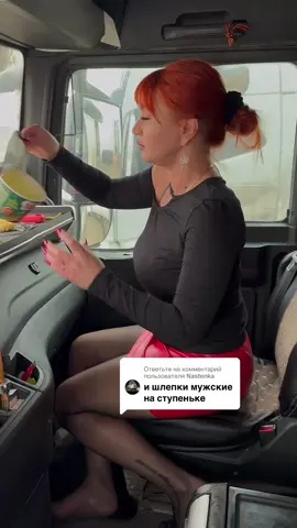 Ответ пользователю @Nastenka #обувь#танюшка13рус #