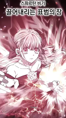 về kể gặp trai đẹp k ai tin🥲 ⚠️ Sec.107 of Copyright Act. 1979 allow these materials for fair use. 📌 DISCLAIMER: NO COPYRIGHT INFRINGEMENT INTENDED. I DO NOT OWN THE PANELS/IMAGES AND THE SONGS I'VE USED, CREDITS TO THE OWNERS. THE VIDEO IS PURELY FOR ENTERTAINMENT PURPOSES ONLY. #zly🔥 #cherry_mw #cherry_mw🍒 #manhwa 