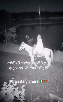 🙏🇮🇹🇱🇰