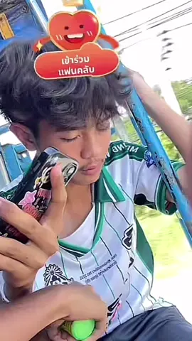 น้องๆเดินทางไปสนามแข่งแล้ว สู้ๆนะเด็กๆเหนื่อยแย่เลย☺️✌️ #หมอนทองวิทยา #ตามกระแส 