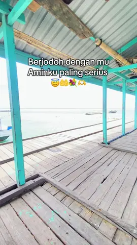 Aminku paling serius 😇🤲#berandatiktokterbaru #
