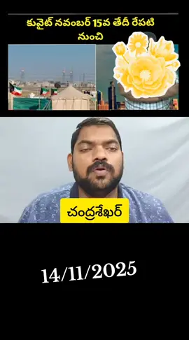 #పవర్_స్టార్_డైహర్ట్_ఫాన్స్_ఇక్కడ❤ 