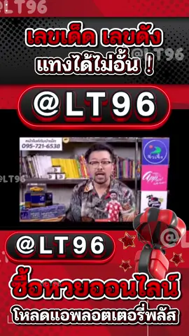 ☄️ เว็บใหญ่ที่ใครๆก็เล่น เว็ปใหม่มาแรง2025ล่าสุด เวปสล็อต ติดอันดับล่าสุด เวปใหม่มาแรงยูสใหม่ เว็บสล็อตบวกง่าย เว็ปใหญ่จ่ายหนัก เวปตรงเว็ปใหญ่ล่าสุด เว้ปตรงมาใหม่ล่าสุด2025มาพร้อมค่ายเกมแตก สายทุนมากทุนน้อยไม่ควรพลาด รีบสมัครเลยที่นี่เปิดยูสใหม่แตกดี ฝาก100 สล็อตอันดับ1 มาแรงสุดในตอนนี้สล็อตโบนัสทามเว็ปใหม่มาแรงยูสใหม่แตกง่าย2025☄️☄️ เล่นทั้งทีต้องเลือกเว็บแท้ อันดับ1ของสล็อตแตกดีที่สุด ฟรีสปินเข้าง่ายที่สุด100% เกมฮิตติดท๊อป โบนัสทาม ช่วงเวลาเกมแตก สล้อตเว็บเเท้อันดับ1 เว็บใหม่มาเเรงยูสใหม่เเตกดีตอนนี้ เวบแท้สล็อตติดอันดับ1 สล็อตพีจีเเตกดี เกมใหม่พีจีเเตกดี เว็บสล็อตออนไลน์มาเเรงติดอันดับ1เว็บดังเว็บใหญ่ เว็บใหม่มาเเรงยูสใหม่เเตกยับ เกมใหม่พีจีอัพเดททุกวันเว็ปไซต์ที่ได้รับความนิยมมากที่สุดเล่นได้ยังไงก็ให้ถอน ระบบดีเว็บดีต้องไลน์นี้ เว็บใหม่มาแรงยอดฮิต สมัครสล็อต เว็บสล็อตแตกดี PG SLOT เว็บแท้100% สล็อตพีจี pg เว็บระบบดีทั้งภาพทั้งเสียง สล็อตยูสใหม่แตกบ่อย เกมใหม่มาแรง แตกง่ายแตกดีมากที่สุด pgยอดนิยม เว็บแท้ เว็บใหญ่ที่สุดในไทย เว็บนอกของแท้ล่าสุดการันตี เว็บที่แตกง่ายๆ สล็อตมาแรง2025 สล็อตพีจีใหม่ ยูสใหม่โอกาส90%เว็บถอนได้จริง บริการ24ชม. slot online เวลาสล๊อตPG หาเว็บสล็อตเล่น หารายได้เสริม เว็บจริงใจเกมเเตกดีช่วงไหนมีบอกไม่กัก เว็บเเต๊กง่าย ได้จริง เว็บดีๆที่เเนะนำแจกเว็บดีๆ ต้องที่นี้เท่านั้น สล็อตเว็บดีๆที่แนะนำยูสใหม่ เว็บใหม่มาแรงยูสใหม่2025ล่าสุด เกมใหม่พีจีอัพเดททุกวันเว็ปไซต์ที่ได้รับความนิยมมากที่สุด เล่นได้ยังไงก็ให้ถอน ระบบดีเว็บดีต้องที่นี้ เว็บใหม่ยอดฮิต สมัครสล็อต เว็บสล็อตแตกดี PG SLOT เว็บแท้100% สล็อตพีจี pg เว็บระบบดี สล้อตเว็บเเท้อันดับ1 เว็บใหม่มาเเรงยูสใหม่เเตกดีตอนนี้ล่าสุด เว็บใหม่ยูสใหม่ เว็บใหญ่ที่สุดในไทย สล็อตติดอันดับ1 เว็บใหม่มาแรง2025ล่าสุด สล็อตพีจีเเตกดี เกมใหม่พีจีเเตกดี เว็บสล็อตออนไลน์มาเเรงติดอันดับ1 เว็บดังดัง เว็บใหม่มาเเรงยูสใหม่เเตกยับ เกมใหม่พีจีอัพเดททุกวันเว็ปไซต์ที่ได้รับความนิยมมากที่สุด เล่นได้ยังไงก็ให้ถอน ระบบดีเว็บดีต้องที่นี้ เว็บใหม่ยอดฮิต สมัครสล็อต เว็บฝากวอเลต เว็บสล็อตแตกดี PG SLOT เว็บแท้100% สล็อตพีจี pg เว็บระบบดี สล็อตยูสใหม่แตกบ่อย เว็บเปิดใหม่ เกมใหม่แตกงายแตกดีมากที่สุด pgยอดนิยม เว็บแท้ เว็บใหญ่ที่สุดในไทย เว็บนอกของแท้ล่าสุด เว็บที่แตกง่ายๆ สล็อต2025 สล็อตพีจีใหม่ สล็อตเว็บใหม่ ยูสใหม่โอกาส90%เว็บถอนได้จริง slot online เวลาสล๊อตPG หาเว็บสล็อต สล็อตเปิดใหม่ เว็บหวย เว็บจริงใจเกมเเตกดีช่วงไหน เว็บเเต๊กง่าย ได้จริง เว็บดีๆที่เเนะนำ แจกเว็บดีๆ รวมเกมมากมายไว้ที่นี้ที่เดียว☄️
