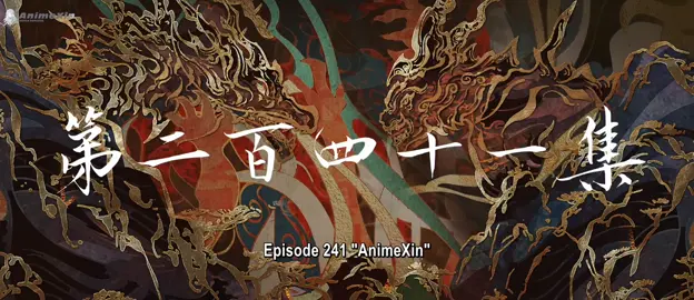 Perfect World Episode 241 #PerfectWorld 