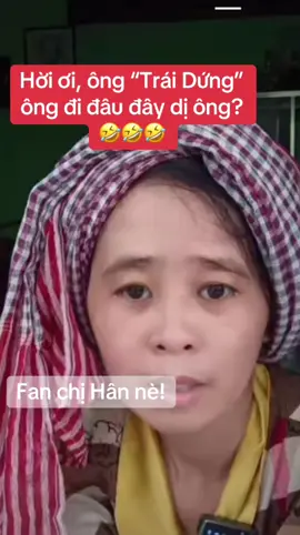 Hời ơi, ông “Trái Dứng” ông đi đâu đây dị ông? 🤣🤣🤣 #hannguyen #funny #haihuoc #fanchihanne 