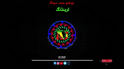 یارا لیونے خبری مکوا  #fullsong #room #foryoupage #viralll #fypシ゚ 