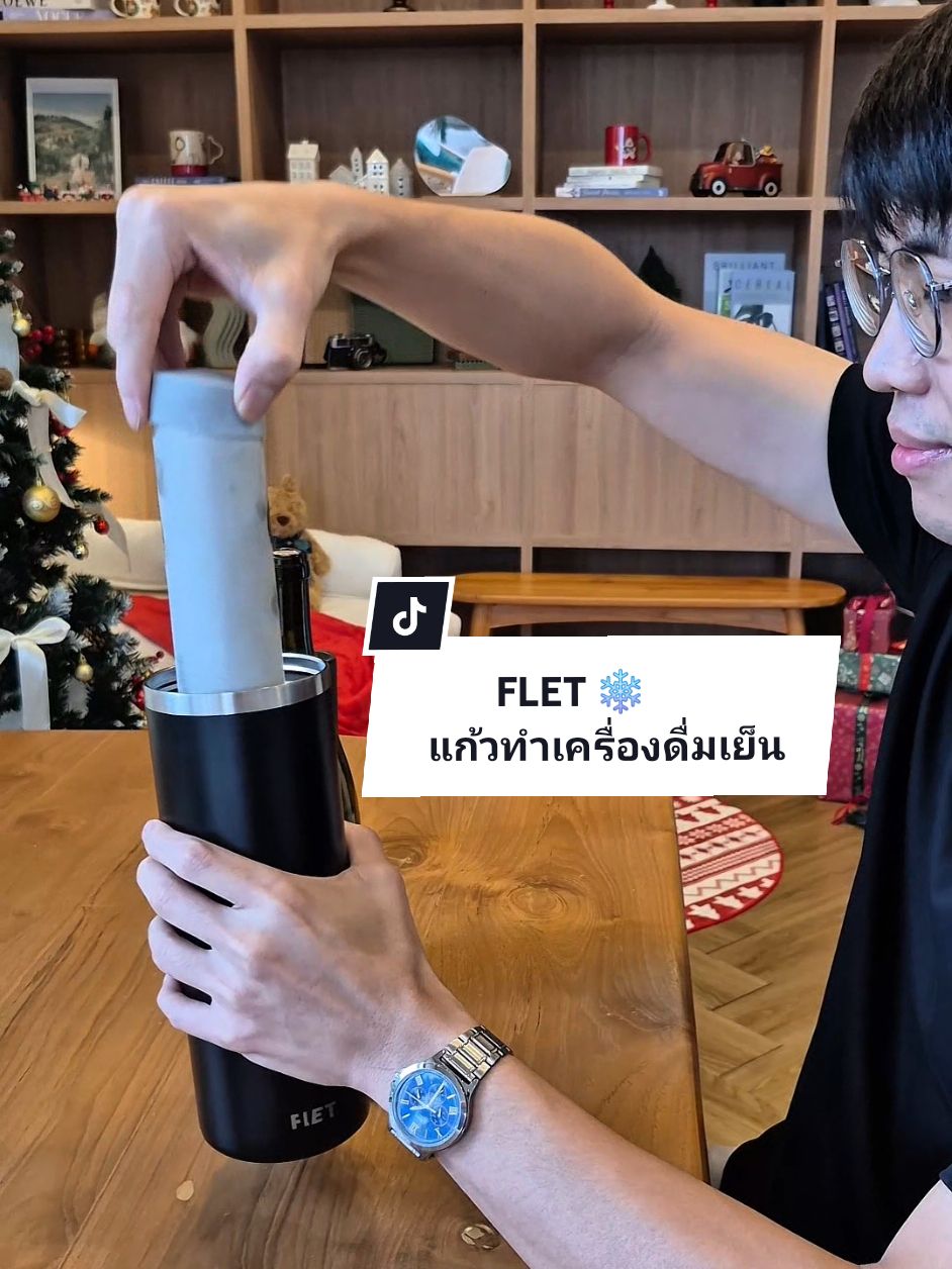 ไม่จืด ไม่เสียรสชาติ ลองใช้แก้ว FLET Jack ทำความเย็นได้ดี พกไปข้างนอกชิลเลย @fletstore  . #FLET #แก้วเก็บความเย็น #กระบอกเก็บความเย็น #PanReview 