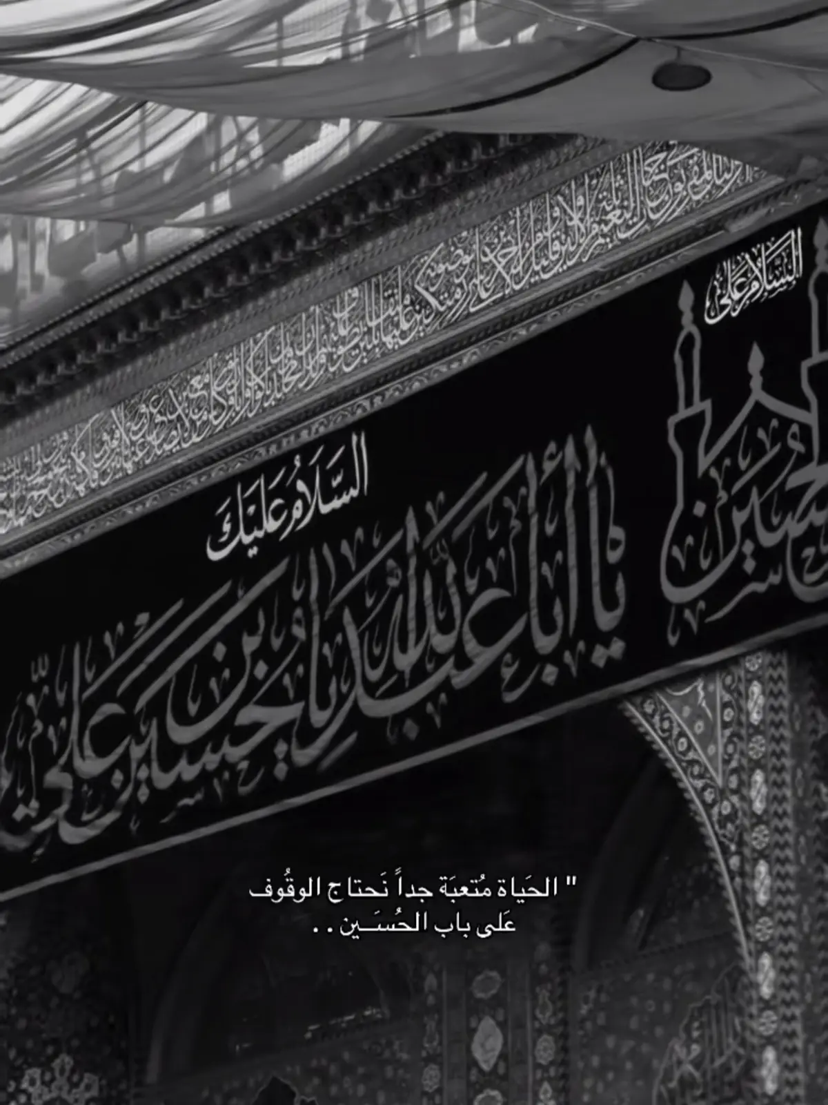 #الامام_علي #الحسين_عليه_السلام #explore #fyp #لايك__explore___ 