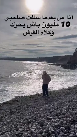 #عتني_بنفسك #المغرب #