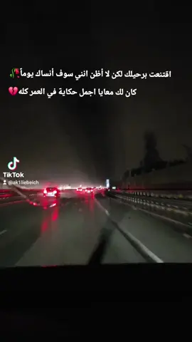 #fyp #tik_tok #videoviral #tranding #travel 