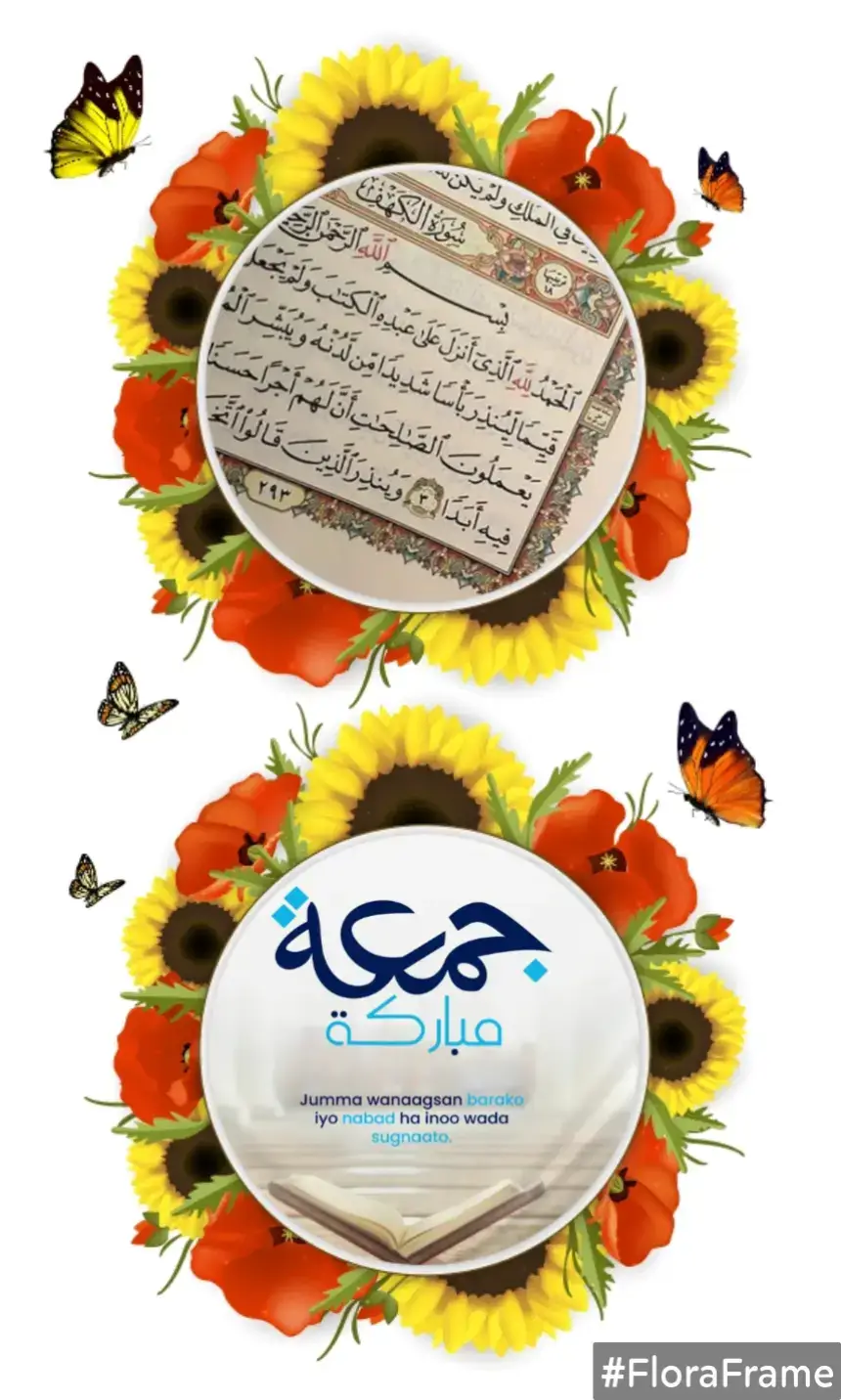 alxamdu lillaahi rabilcaalamiin wassalaatu wassalaamu calaarasuulillaah s/c/w/ ammaa bacdu subx wngsn jumco mubaarak jimco wngsn asxaabey melwalbo aad joogtaan nabad kujooga 