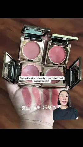 A multi purpose cream blush?? Lets try the viral red chamber cream blush! #redchamber #cbeauty #douyinmakeup #douyinmakeuplook #cbeautymakeup 