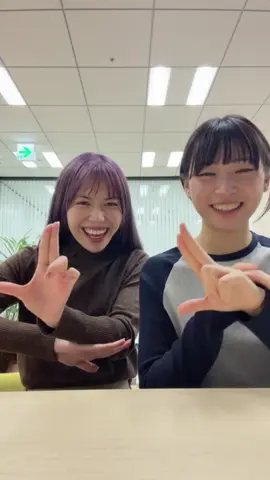 りんためが午後3時をお知らせします🕒 #橋迫鈴 #為永幸音 #アンジュルム #ANGERME #ハロプロ