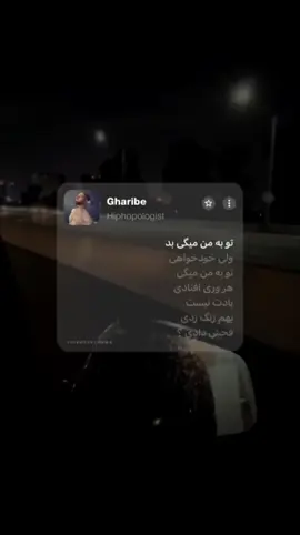 دوستان اگه دلتون شد حمایت کنید ممنون ❤🤘