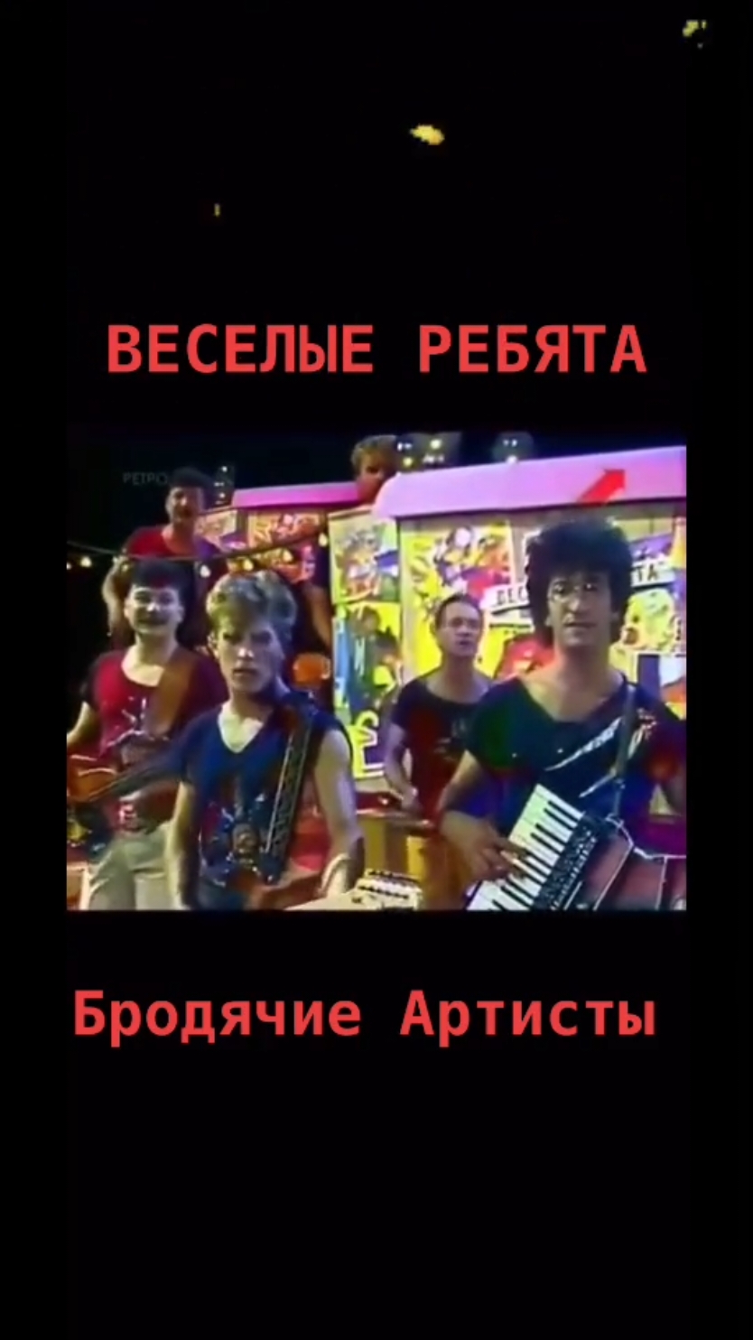 Любимые песни молодости❤ #любимаямузыка #любимыепесни #музыкадлядуши🎶🎧 #молодость #музыкадлятебя #музыкапокайфу #воспоминания💔 #музыкадлядуши #моямолодость 