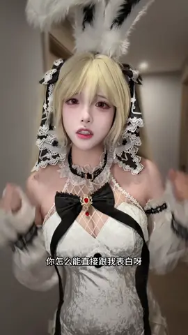 #etamecosplay #cosplay #cos