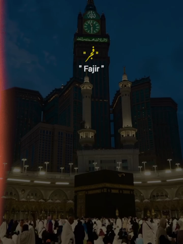 Allah Apko 5 Waqt Namazi Bnaye ❤️ | Repost Request 🤌 | Namaz Status | Islamic Video | Islamic Status #fyp #grow #viralvideos #unfreezemyaccount #dontunderreview 