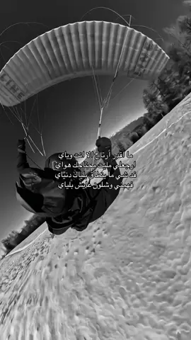 #اغاني_عراقيه #اغاني_مسرعه💥 #4u 