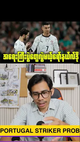 #ronaldo #footballnews 