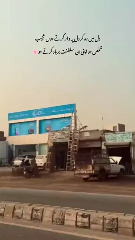 True lines 🙃🌸  #foryoupage #foryou #trendingshorts #100kviews 