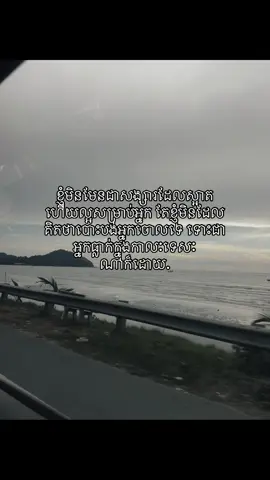 🤍#fyppppppppppppppppppppppp #fpyシ #viral #foryou #ដៃគូបង់ប្រាក់ 