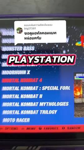 ตอบกลับ @big27381 มี 4 ภาคครับ ตามนี้เลย คอนโซลเกมพกพา ​ #gameconsole  #console  #เกมยุค90ในตำนาน #XF40H  #สินค้าปังดันยอดขาย 