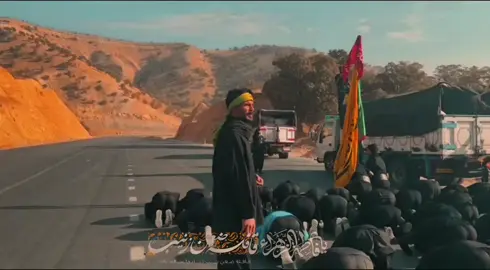 #قافلة_ضعن_زينب #الناصريه_الحبيبه #يافاطمة_الزهراء #CapCut #المشاية_الرضويه