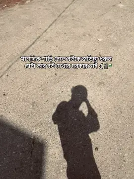 — Khoma :(😵‍💫🙏🏻 #fpy #foryou #foryoupage #bangkok_ayat_ns @TikTok @TikTok Bangladesh 