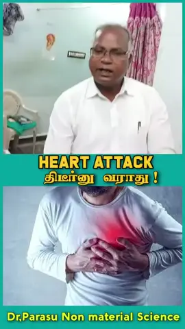 👉 “இங்கே உங்களுக்காக சில தமிழ் பதிவுகள்.”