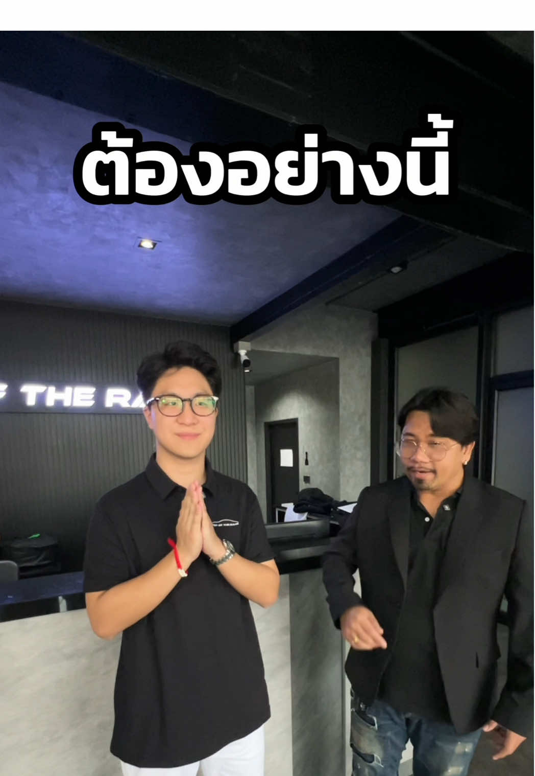 ลองเป็พนักงาน 1 วัน ??