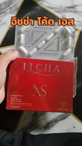 #CerealCerdik #อิชช่าxs 