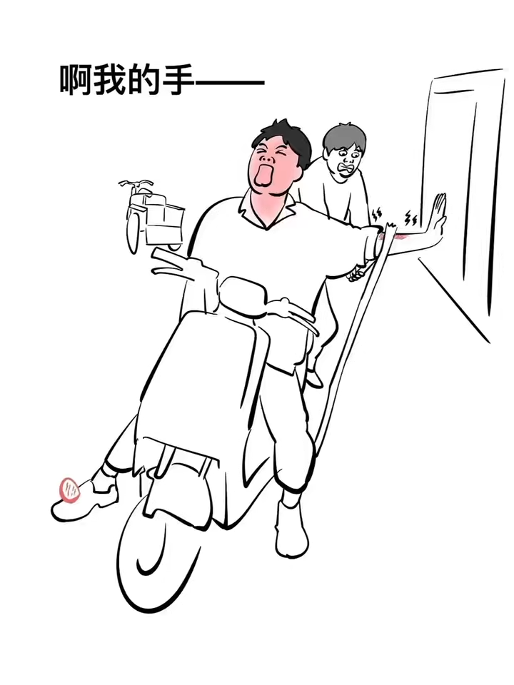 開啟一天的笑點 #funny #TikTok #fyp #台灣 #放鬆 #開心 #視頻搬運 #娛樂 #快樂很簡單 #搞笑視頻 #搞笑 #搞笑瞬間 #解壓 #搞笑漫畫 #治愈