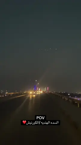 مدينتنا ❤️#السده_الهندية #المسيب #مشاهير_تيك_توك #مشاهير #capcut 