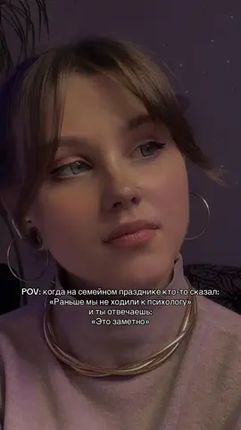 Это надо было видеть 🤣 #pov #врекомендации #семьявтренде #психология #приколыдослёз 