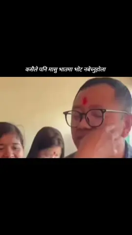 #harkasampang #mayor #dharan 