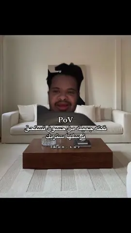 #اكسبلور #ميمز #رياكشن #fyp #حسون 