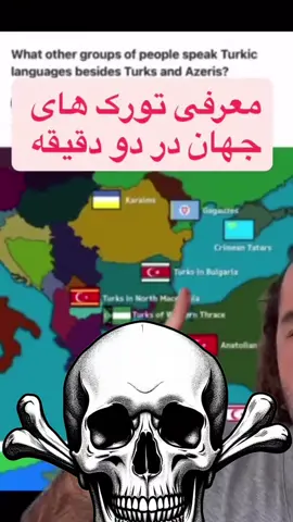 😂😂😂 #iran #iranian #iraniantiktok🇮🇷 #History #🇮🇷 