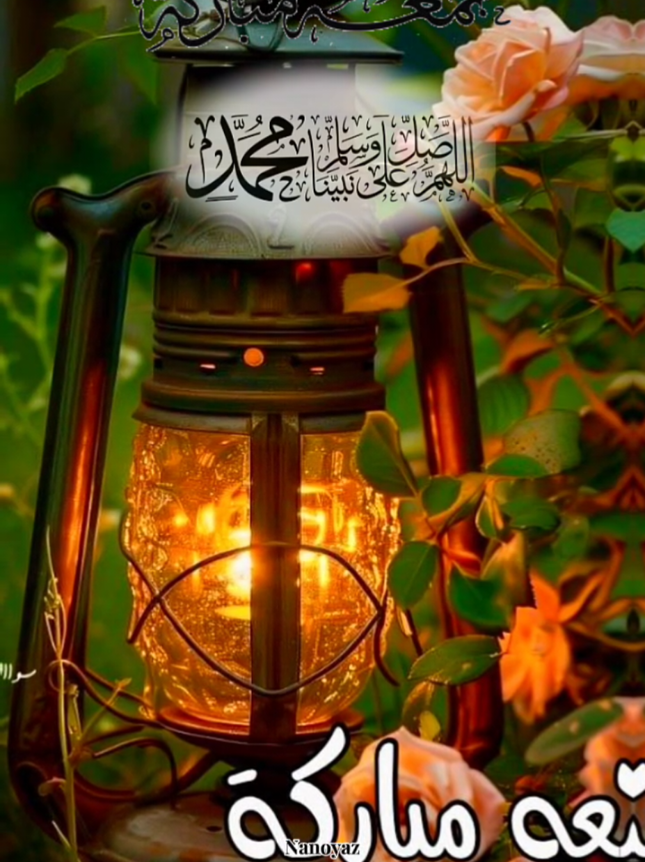 #CapCut  جمعة مباركة  دعاء الجمعة #foryou #دعاء #جمعة_مباركة  #صباح_الخير  🩷⚘️🩷⚘️🩷⚘️