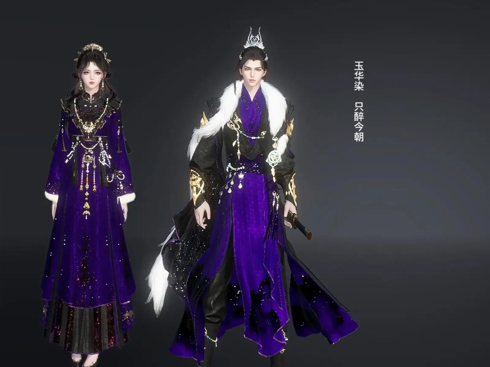 #nghịchthuỷhànmobile #nghichthuyhanmobilevn #nghichthuyhanquocte #逆水寒 #swordofjusticemobile 