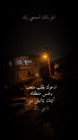 #يارب___يلرب🙏💙 