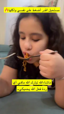 #fyppppppppppppppppppppppp #الشعب_الصيني_ماله_حل😂😂 #explore #حركة_لاكسبلورر #دينا_المغربي 